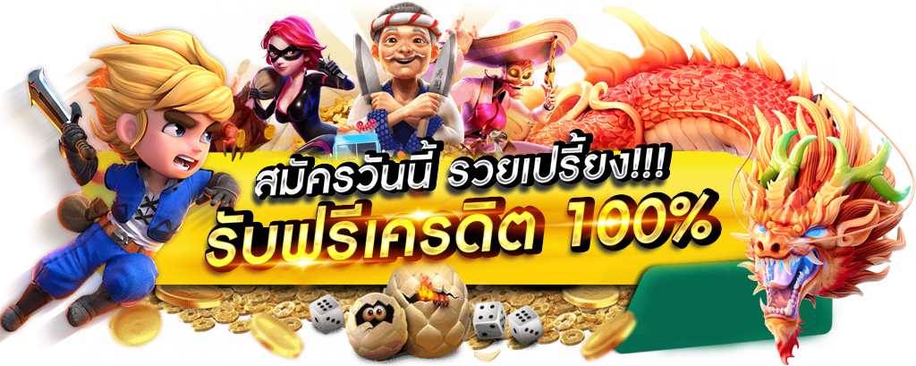 gb69 สล็อต
